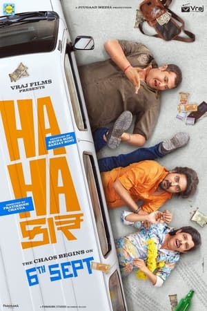 Hahacar (2024)