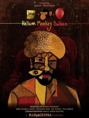 Helium Monkey Balloon (2023)