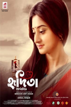 Hridita (2022)