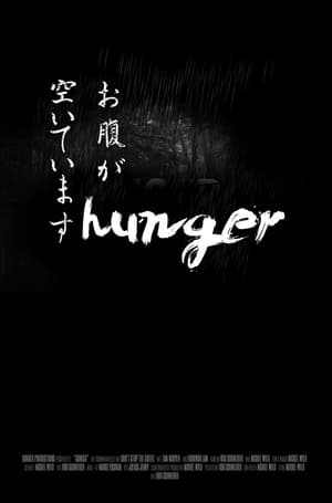 Hunger (2019)
