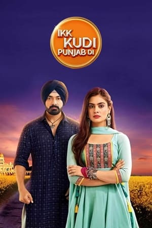 Ikk Kudi Punjab Di (2023)