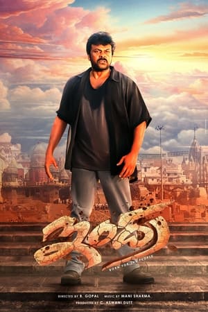 Indra (2002)