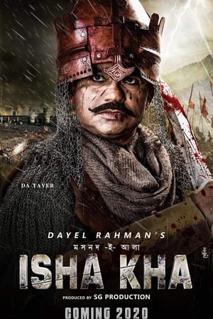 Isha Kha (2022)