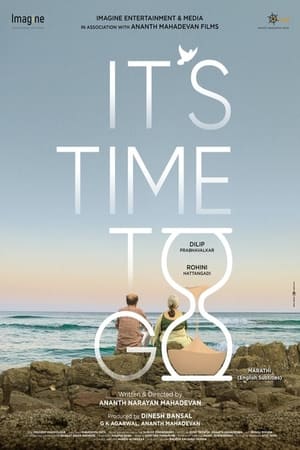 It’s Time To Go! (2021)