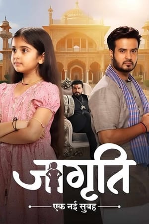 Jagriti - Ek Nayi Subah (2024)