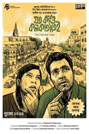 Joto Kando Kolkatatei (2024)