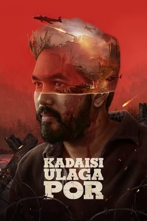 Kadaisi Ulaga Por - War