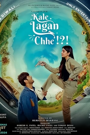 Kale Lagan Chhe!?! (2024)