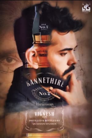Kannethire (2024)