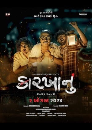 Karkhanu (2024)