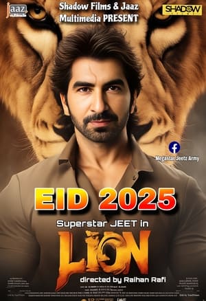 Jeet's Eid 2025 Project (2025)