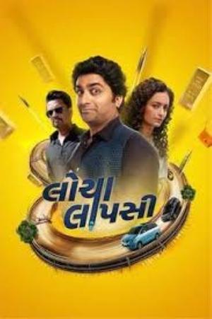 Locha Laapsi (2024)