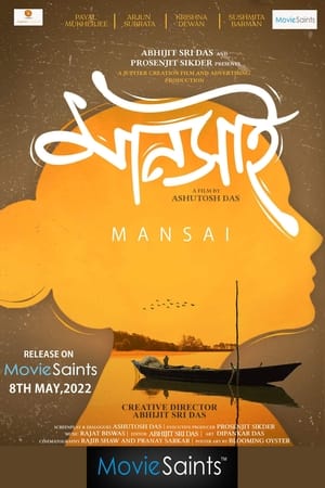 Mansai-Beyond River (2022)