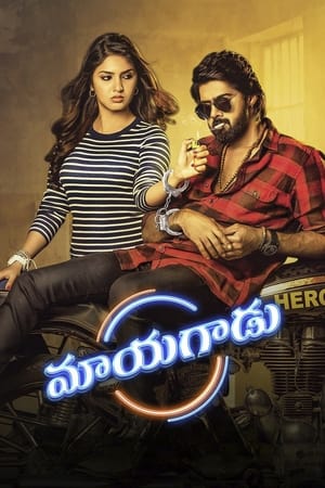 Mayagadu (2023)