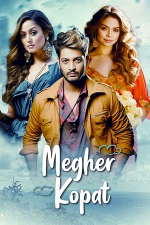 Megher Kopat (Love Under the Clouds) (2023)