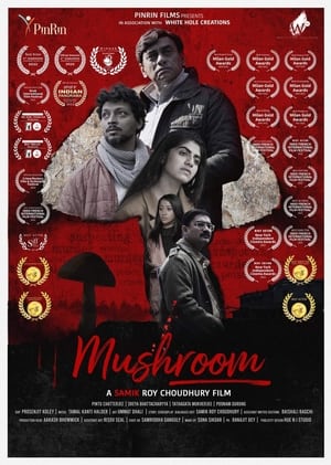Mushroom (2023)