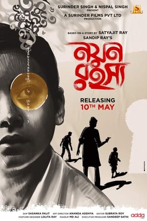 Nayan Rahasya (2023)