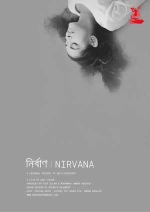 Nirvana (2024)