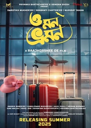 O Mon Bhromon (2025)
