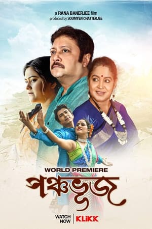 Panchabhuj (2022)