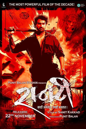 Raanti (2024)