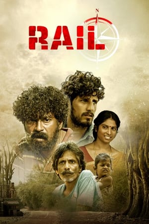 Rail (2024)