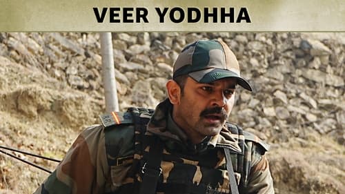 movies/ba3f7cc721a162a2149136afe95cd8fe/rakshak-indias-braves-8107211653276013