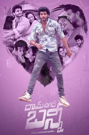 Ramnagar Bunny (2024)