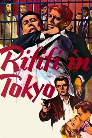 Rififi à Tokyo (1963)