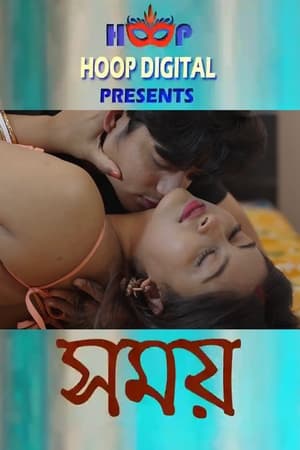 Samay (2024)