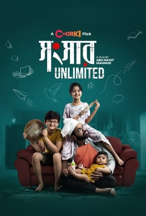 Shongshar Unlimited (2022)