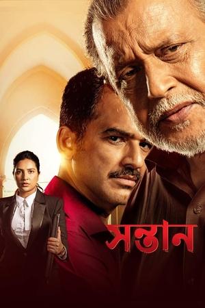 Untitled JioStudios film by Raj Chakraborty (2024)