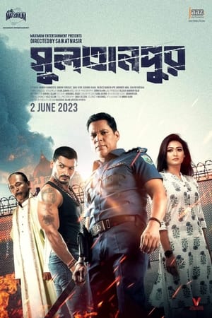 Sultanpur (2023)