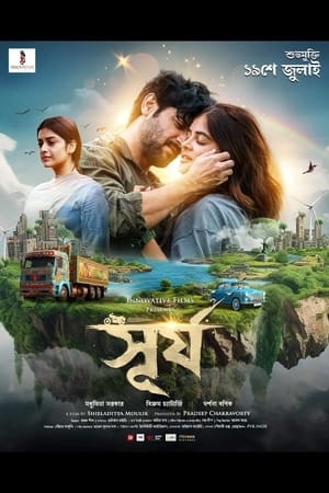 Ke Prothom Kachhe Eshechi