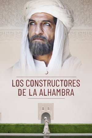 Los Constructores de la Alhambra (2022)