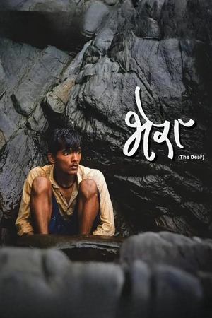 Bhera - The deaf