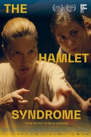 Le syndrome de Hamlet - The Hamlet Syndrome (2022)
