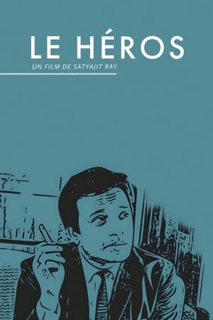 Le Héros - The Hero (1966)