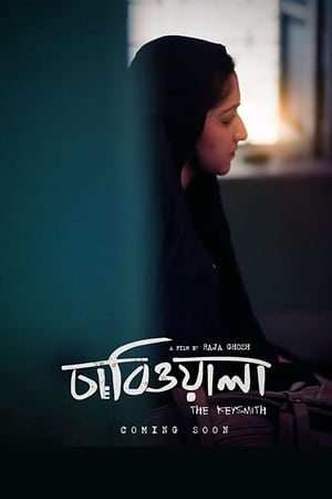 The Keysmith (2022)