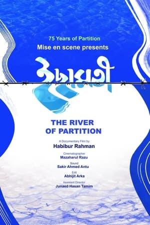 The River of Partition (2024)