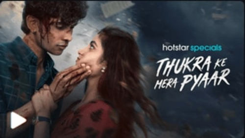 movies/ba3f7cc721a162a2149136afe95cd8fe/thukra-ke-mera-pyaar-1282724269144393