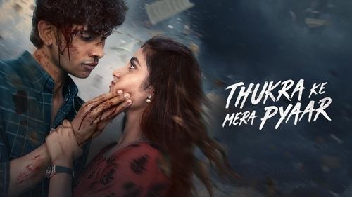 movies/ba3f7cc721a162a2149136afe95cd8fe/thukra-ke-mera-pyaar-6574688464717284