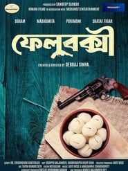 Untitled Devraj Sinha thriller film