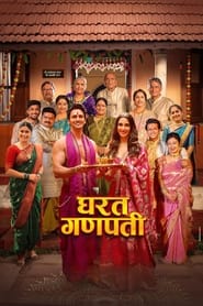 रूपरेषा काय