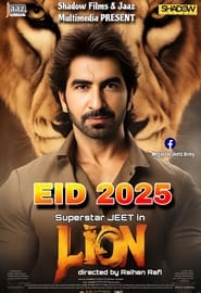 Lion - Jeet's Eid 2025 Project (2025)