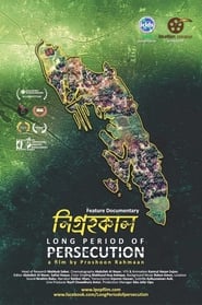 Long Period of Persecution (2022)