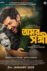 Amar Sangee