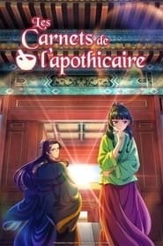 Les Carnets de l'Apothicaire - The Apothecary Diaries (2023)