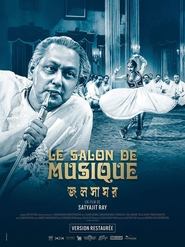 Le Salon de musique - The Music Room (1958)
