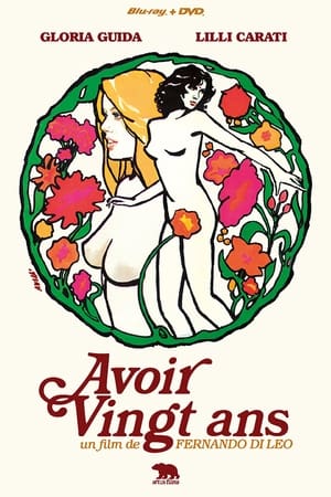 Avoir vingt ans - To Be Twenty (1978)